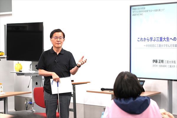 伊藤学長