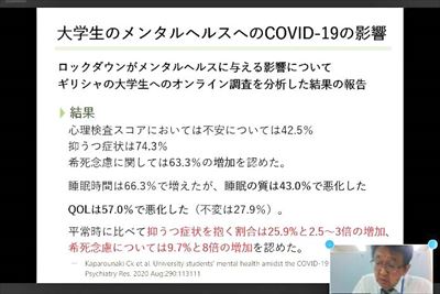 令和3年度 労働安全衛生講演会の様子