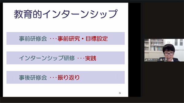 長岡講師による講義の様子