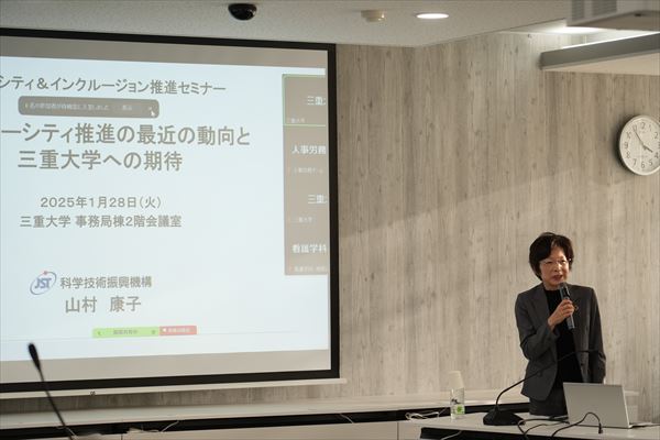 山村氏