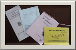 20250307_教育学部附属学校園で令和６年度卒業（修了）証書授与式 (9)2