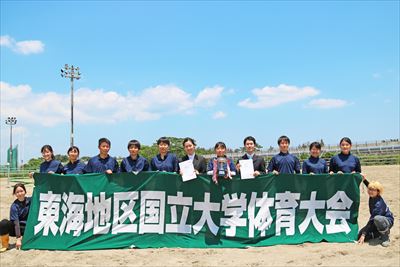 本学馬術部が『第71回東海地区国立大学体育大会』で優勝