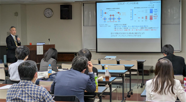 新田 州吾 教授