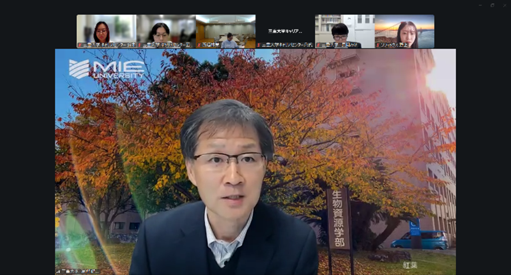 司会進行の冨樫センター長