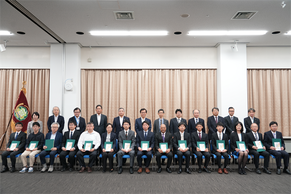 三重大学論文・著者・作品賞