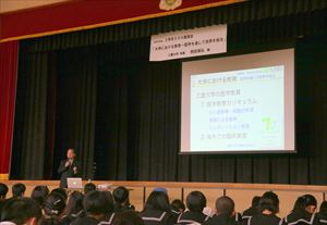 松阪高校SSH講演会