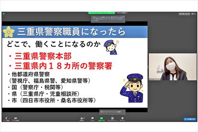 公務員業務説明会の様子