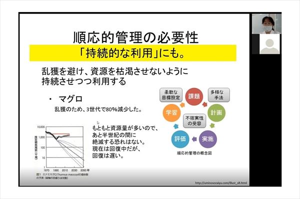 生物学（多様性の生物学）