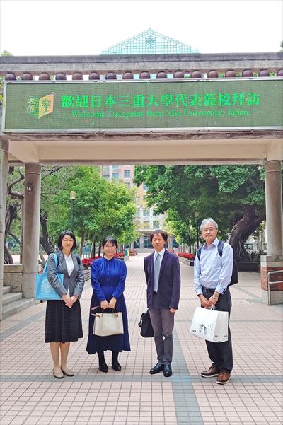 台湾の文藻外語大學を訪問
