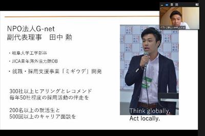 企業研究会パワーアップセミナーの第2回5R　横400