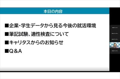 筆記試験対策講座