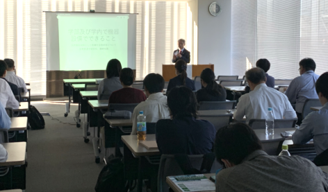 講座の様子