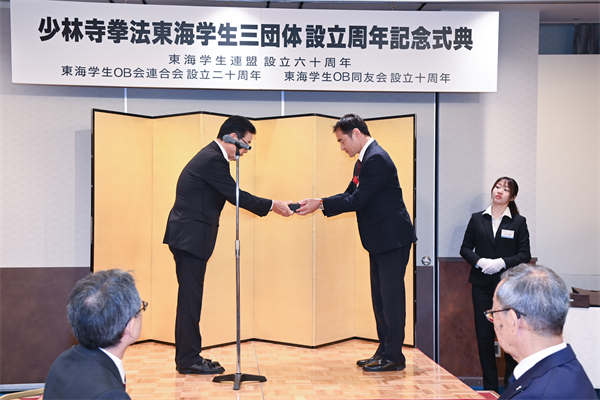 式典での記念品授与