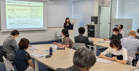 講座の様子