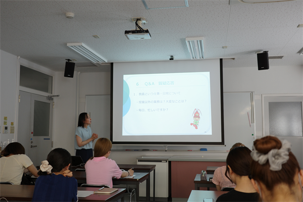 講義の様子
