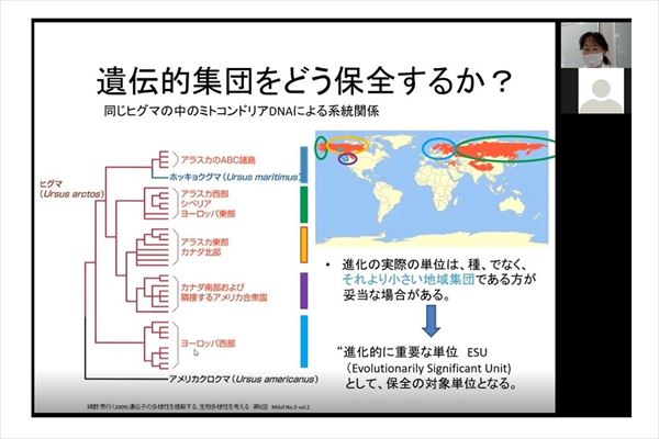 生物学（多様性の生物学）