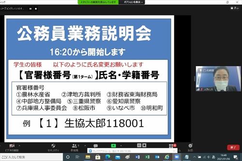 挨拶する山本専務理事