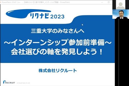 5月21日の講座の様子