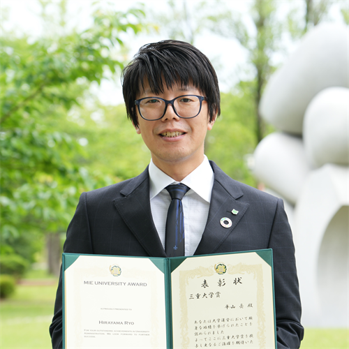 平山室長