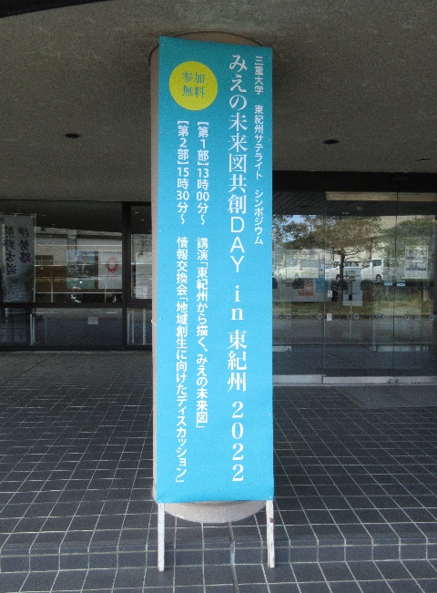 会場の様子②