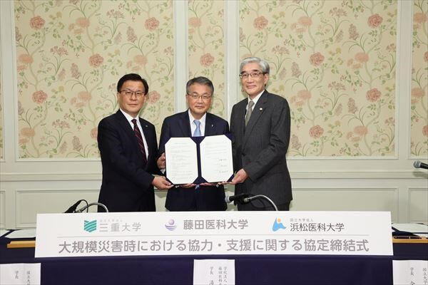 大学病院を有する太平洋沿岸の3大学が医療連携協定を締結