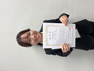 山下さん