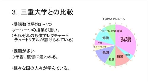 20201113_オンライン留学説明会 (2)_R