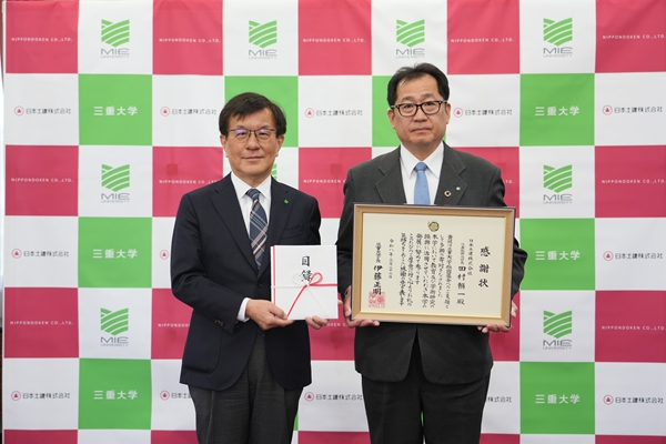 伊藤学長（写真左）