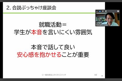 企業研究会パワーアップセミナーの第2回4R　横400