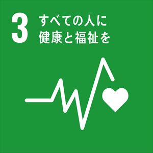 sdg_icon_03_R