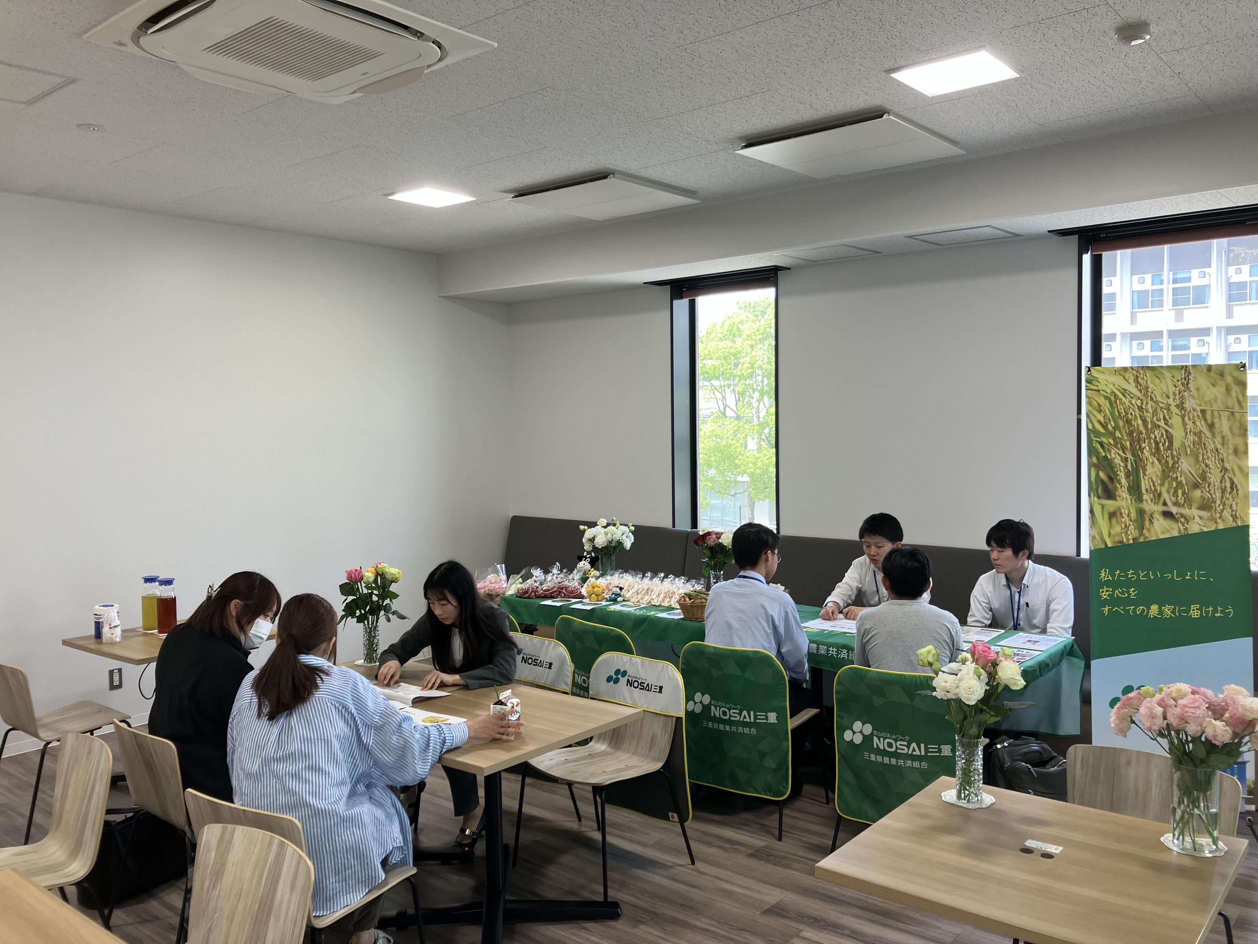 イベントの様子