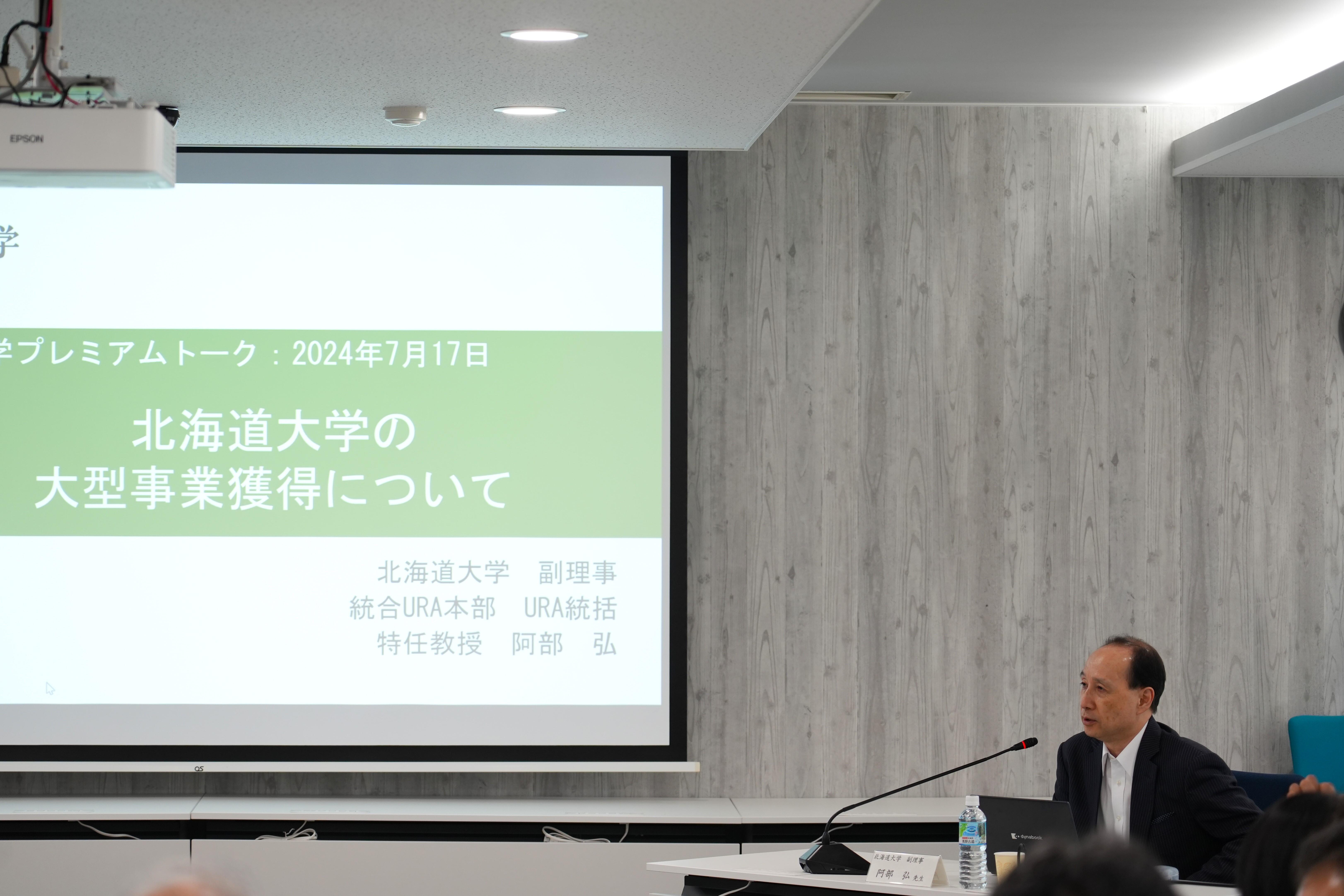 ★20240717_プレミアムトーク (28).JPG