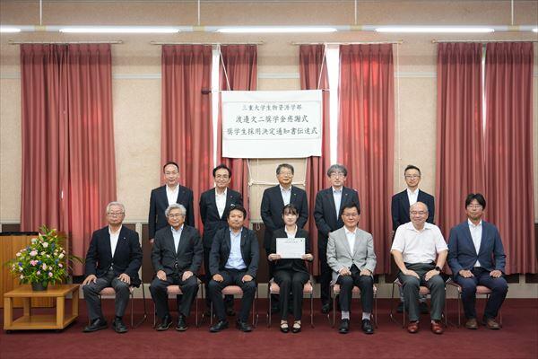 ★20240730_渡邉文二奨学金寄付感謝式・奨学生採用決定通知書伝達式 (147)_R.JPG