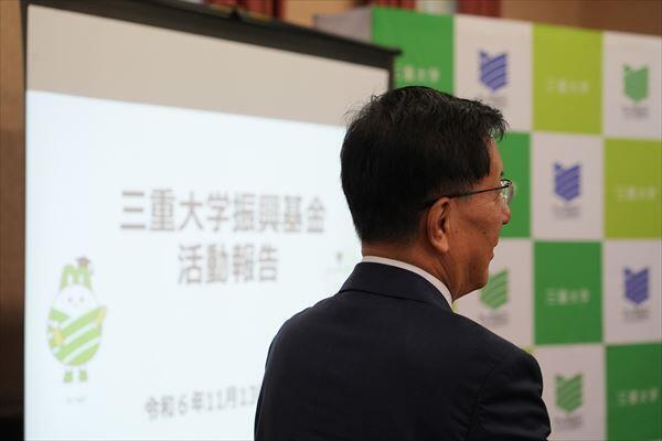 ★20241113_振興基金感謝状贈呈式 (90)_R.JPG