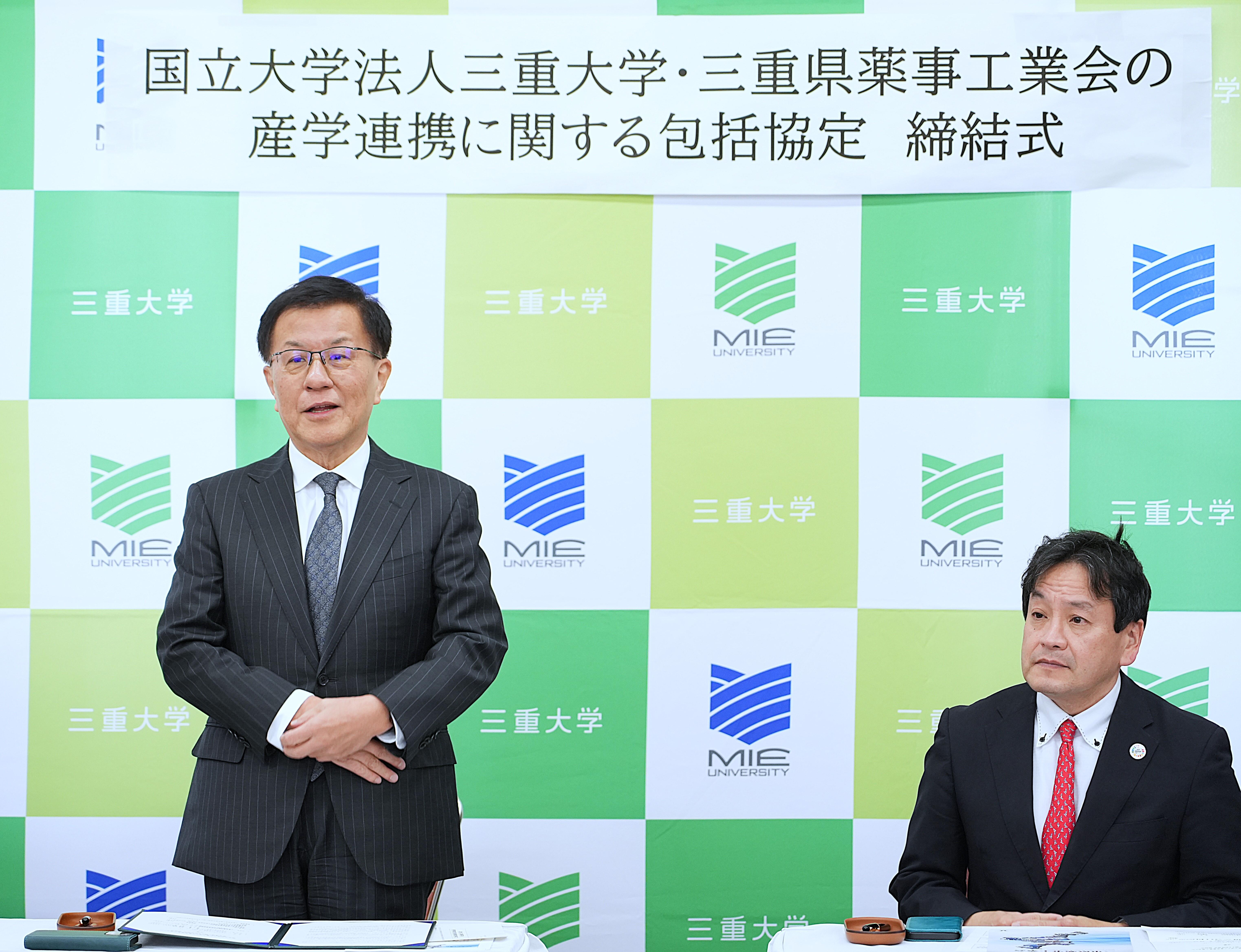 ★20241224_三重県薬事工業会との協定調印式 (8)