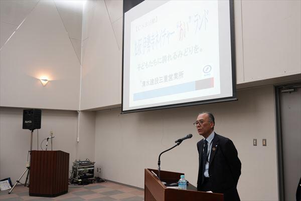 ★20250124_松阪多気サテライト協議会・セミナー (119)_R.JPG