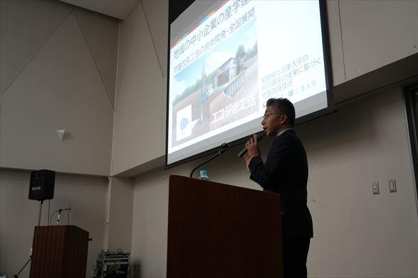 ★20250124_松阪多気サテライト協議会・セミナー (145)_R.JPG