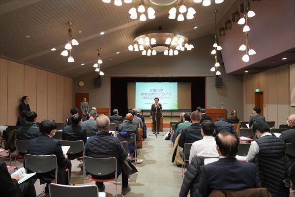 ★20250131_伊勢志摩サテライト協議会＆市民公開セミナー (56)_R.JPG