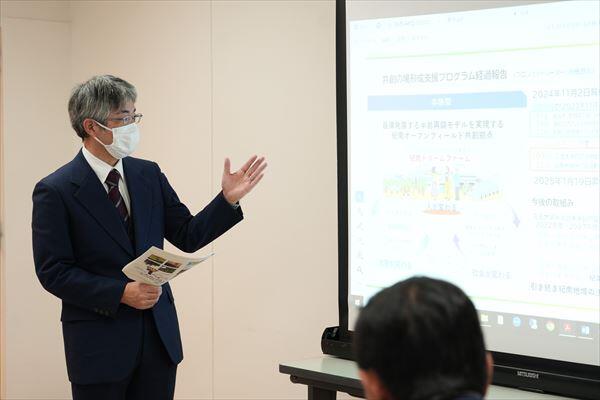 ★20250221_東紀州サテライト協議会 (18)_R.JPG