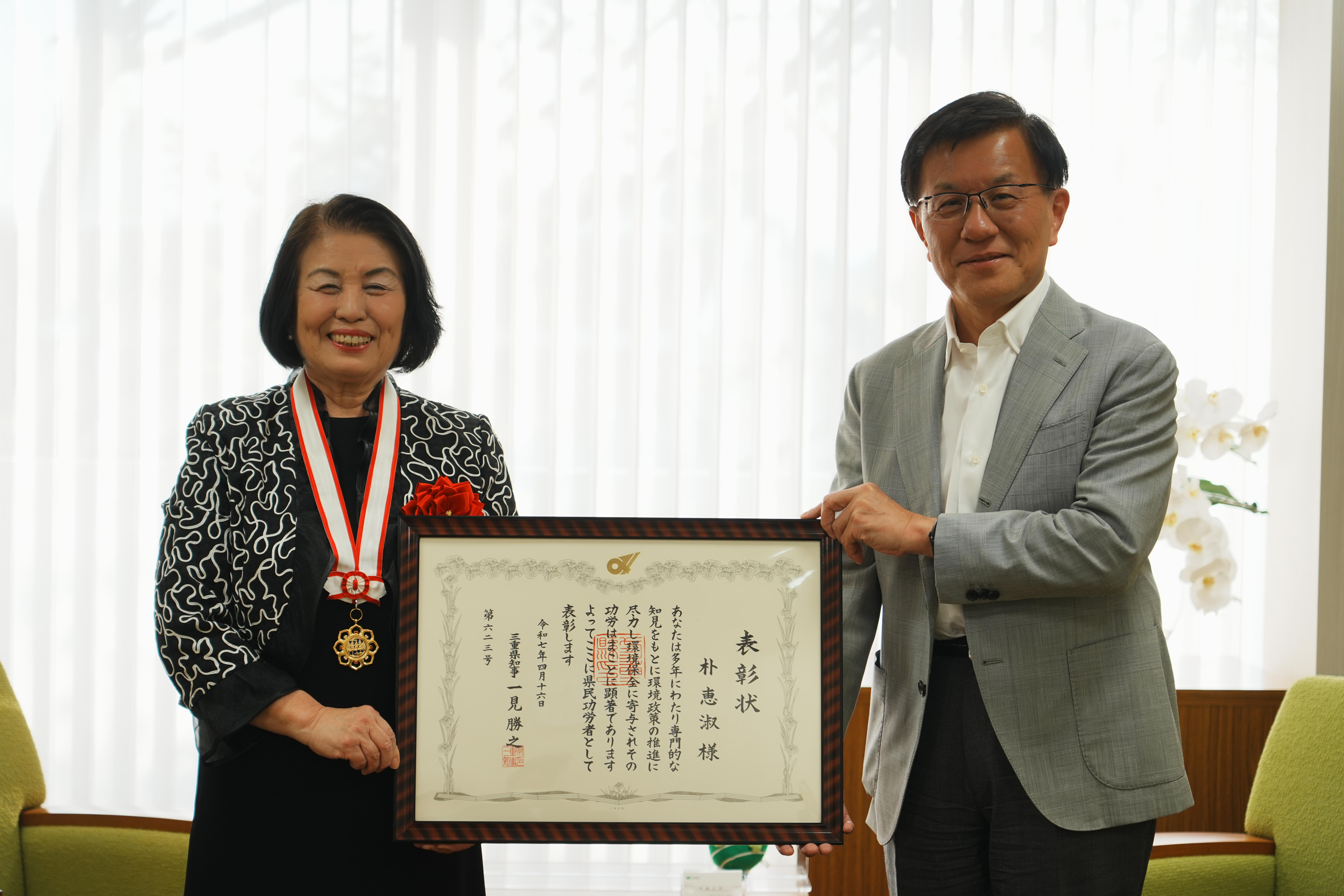 ★20250416_朴先生来訪：三重県民功労者表彰の受章報告 (4)