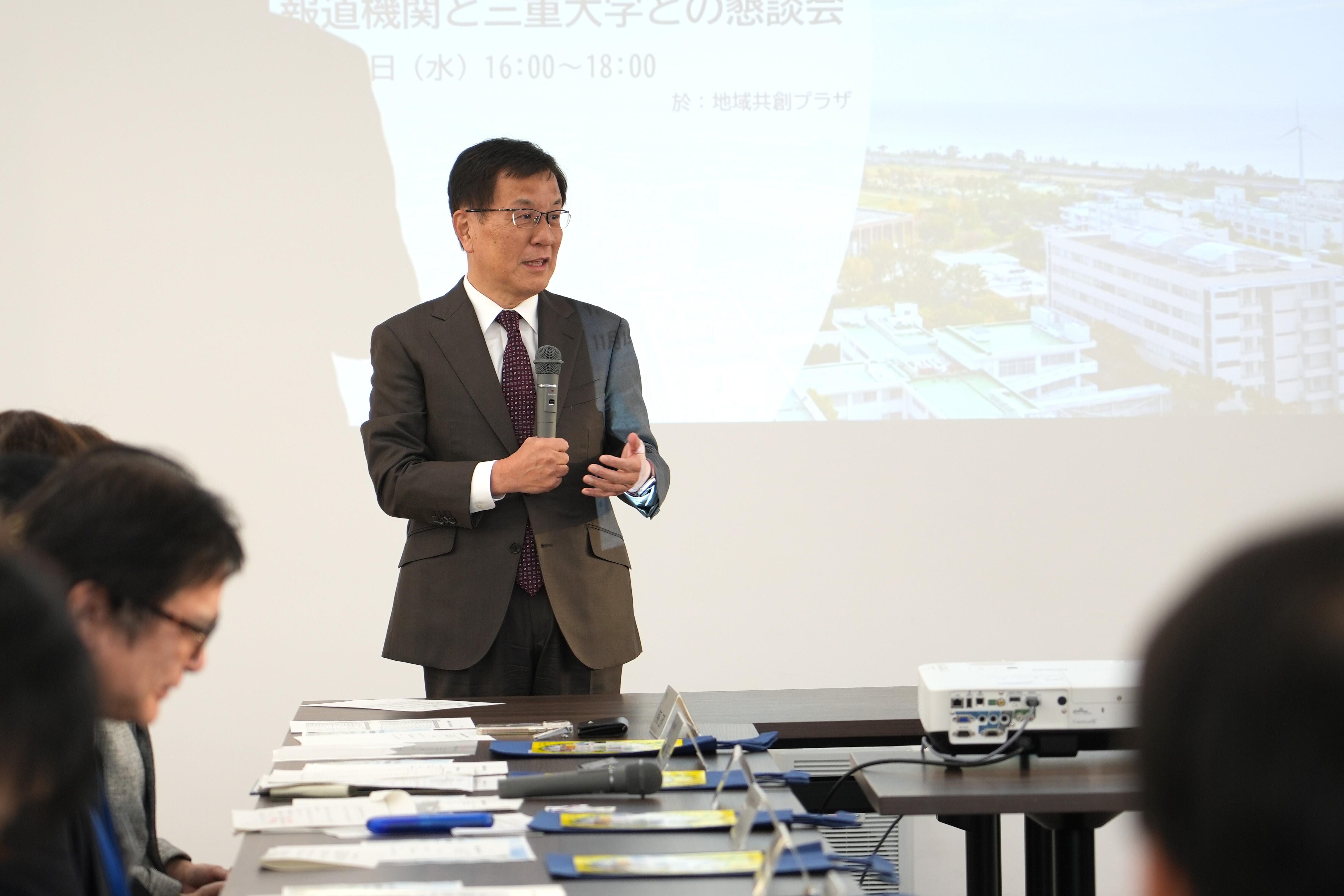 ★20251119_報道機関との懇談会 (9).JPG