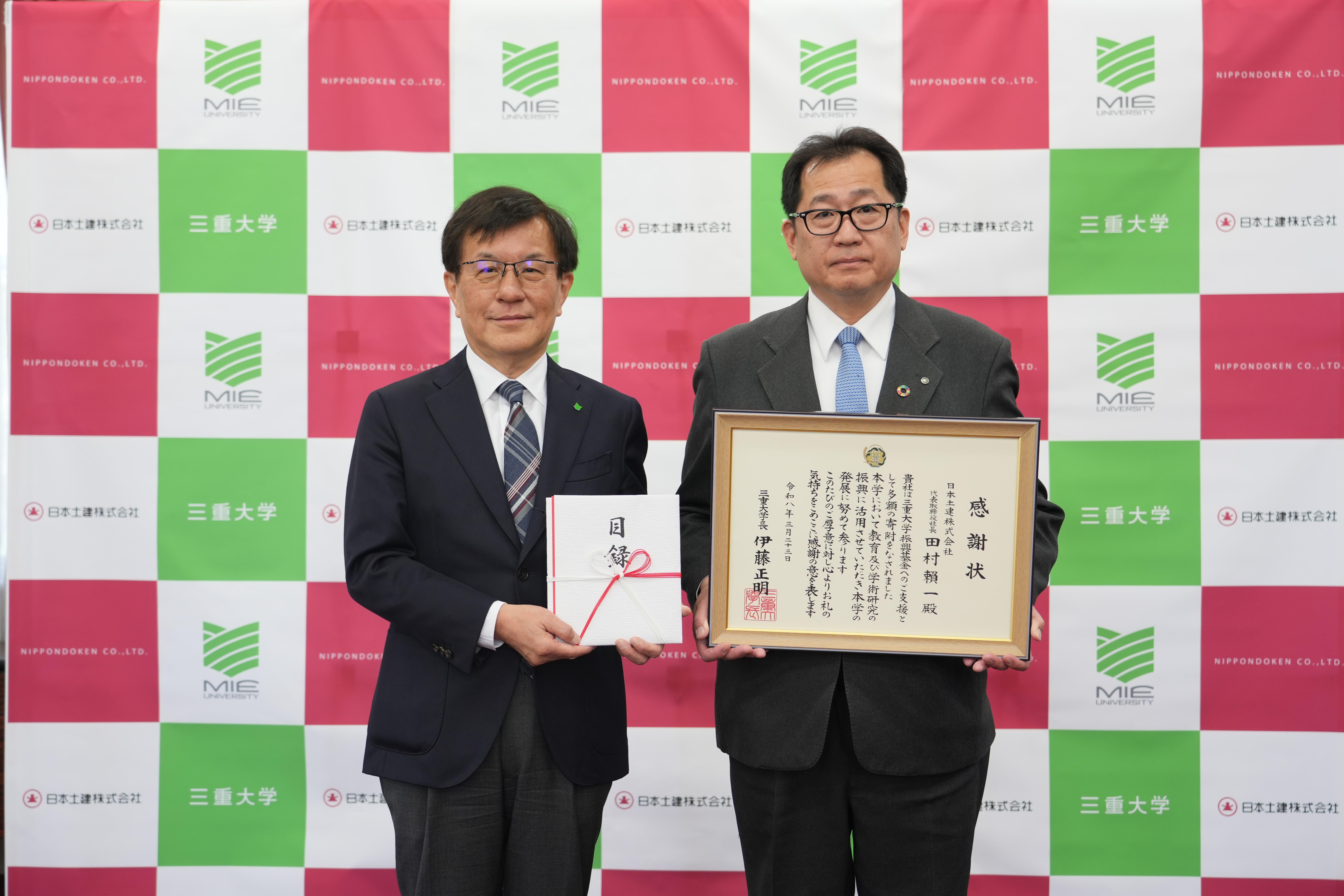 ★20260323_振興基金目録・感謝状贈呈式 (51).JPG