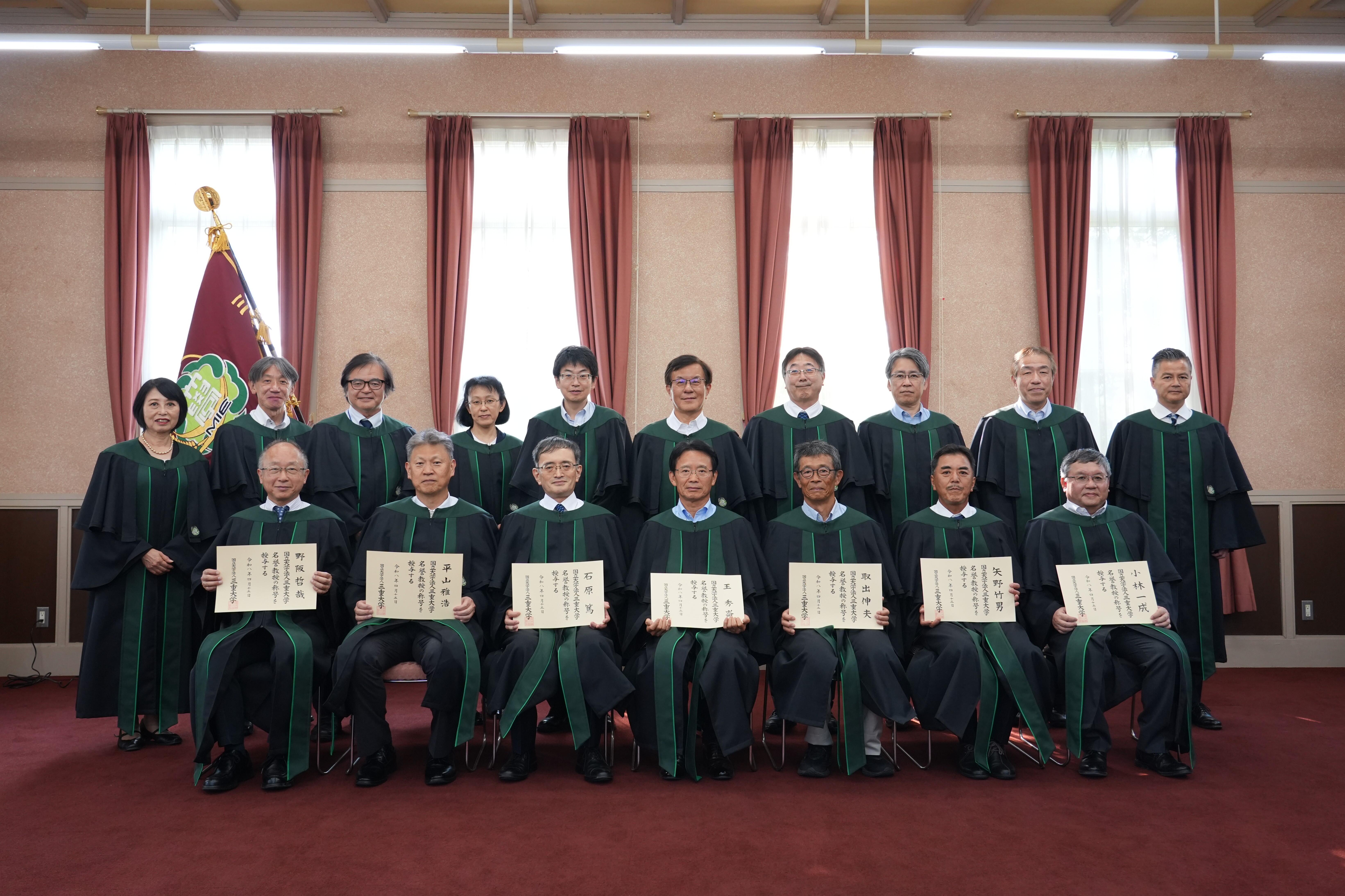 ★20260722_名誉教授称号授与式 (99).JPG