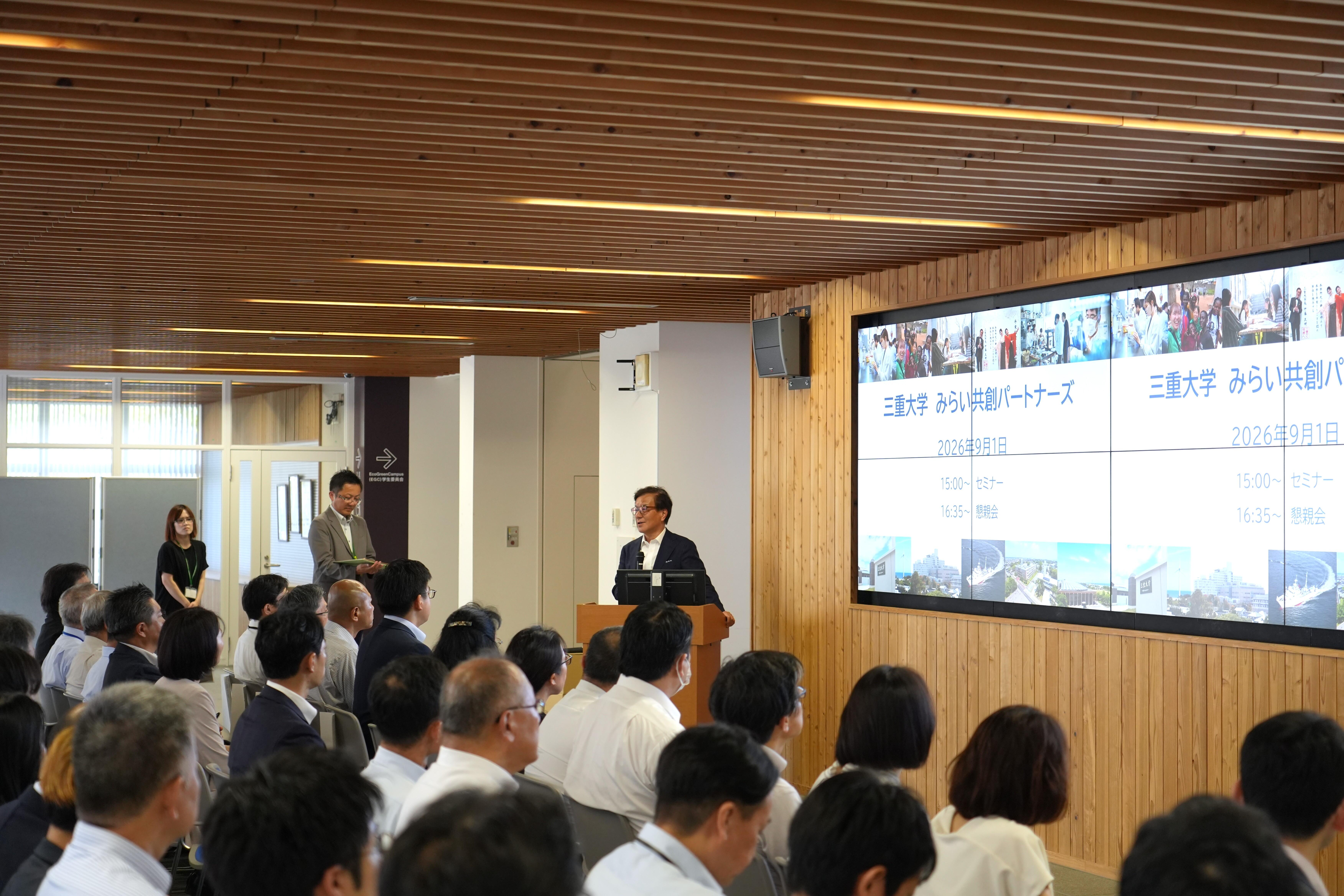 ★20260901_みらい共創パートナーズセミナー・懇親会 (14).JPG