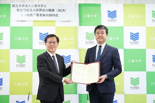 20241023_JICAとの連携覚書更新の調印式 (7).JPG