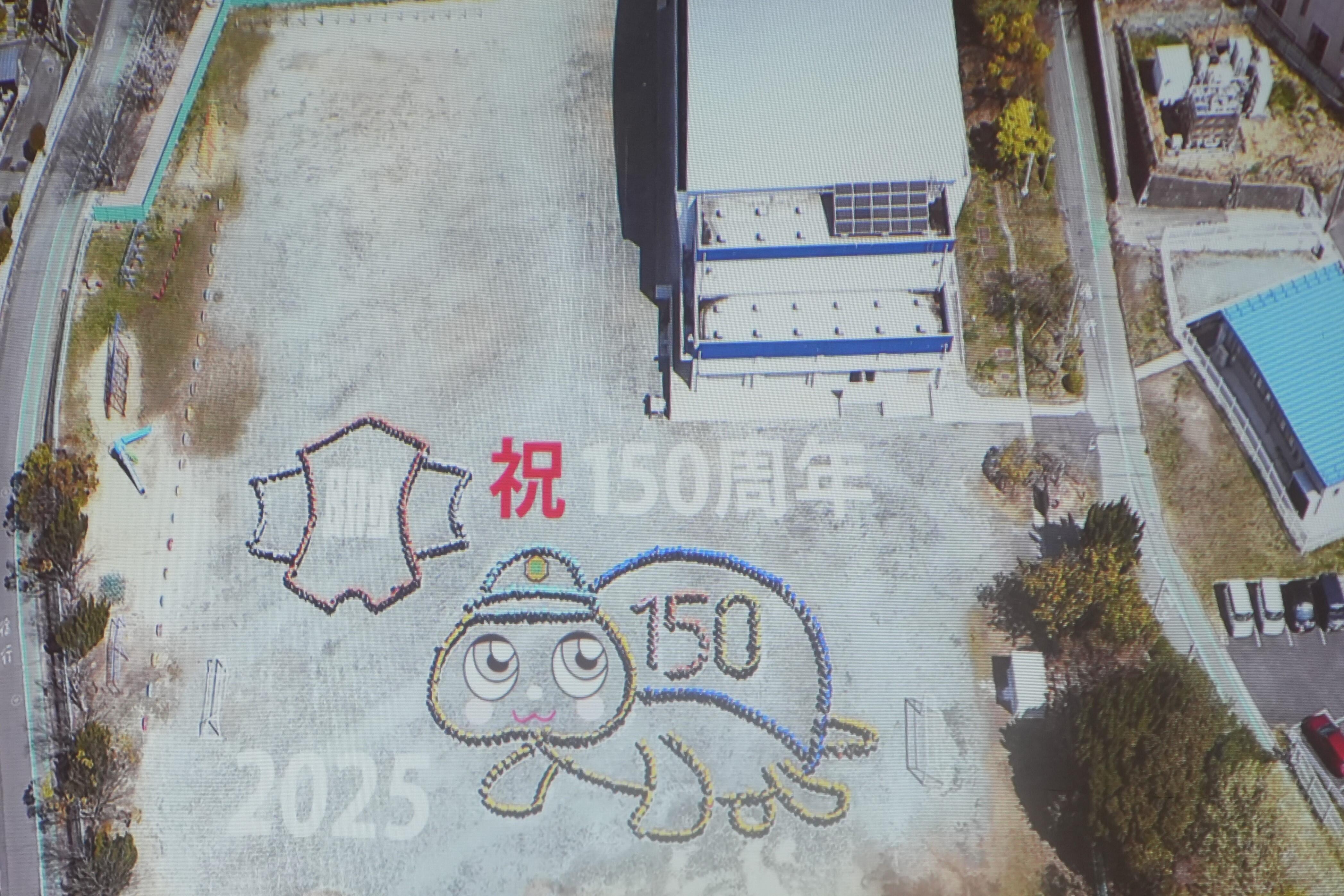 20250823_附属小学校150周年記念式典・祝賀会 (3).JPG