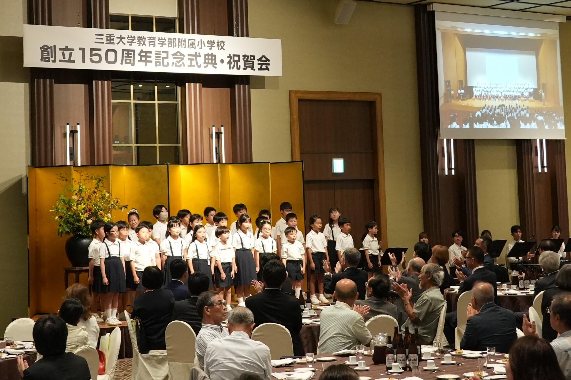 20250823_附属小学校150周年記念式典・祝賀会 (4).JPG