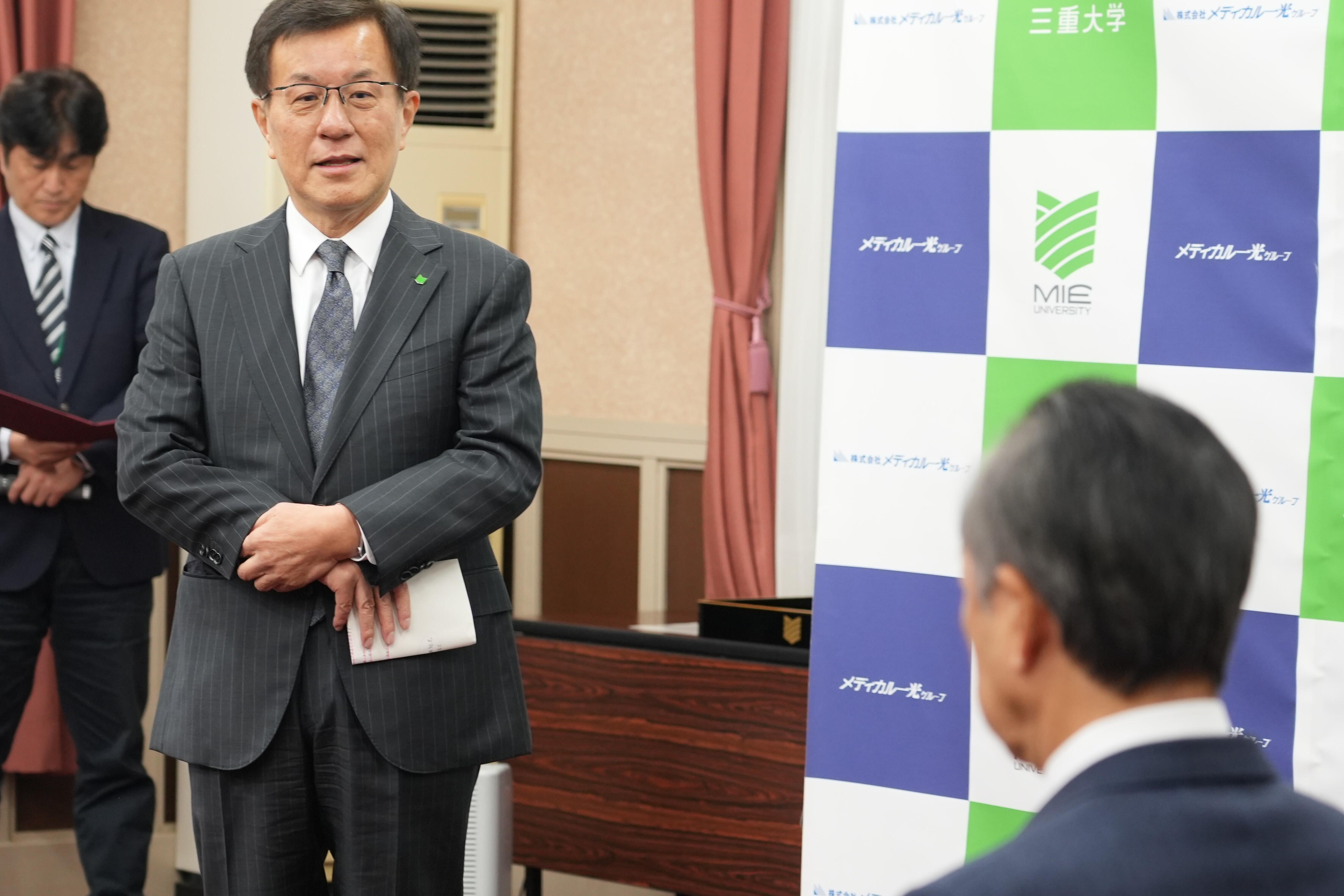 20251117_三重大学振興基金感謝状贈呈式 (1).JPG