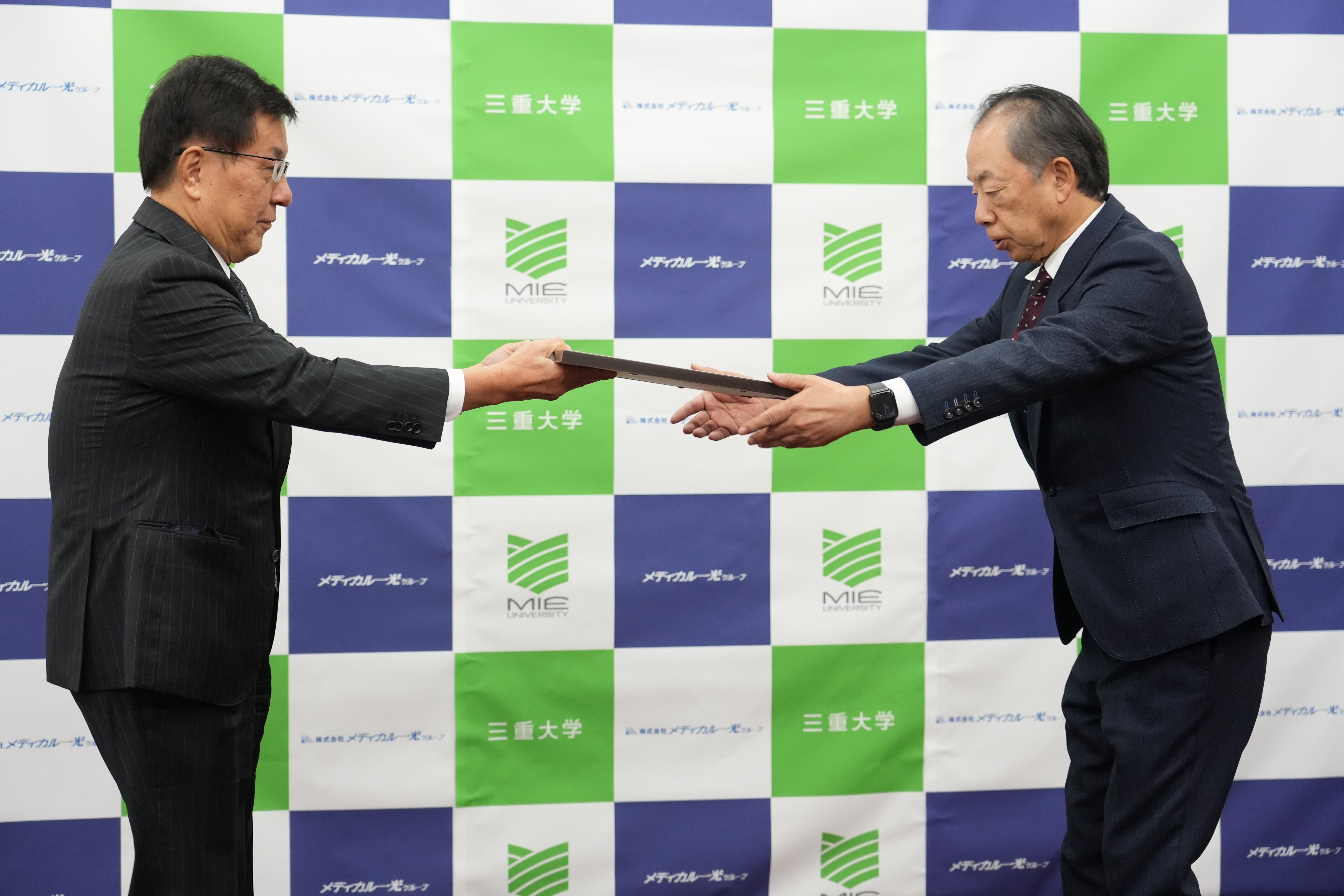 20251117_三重大学振興基金感謝状贈呈式 (2).JPG