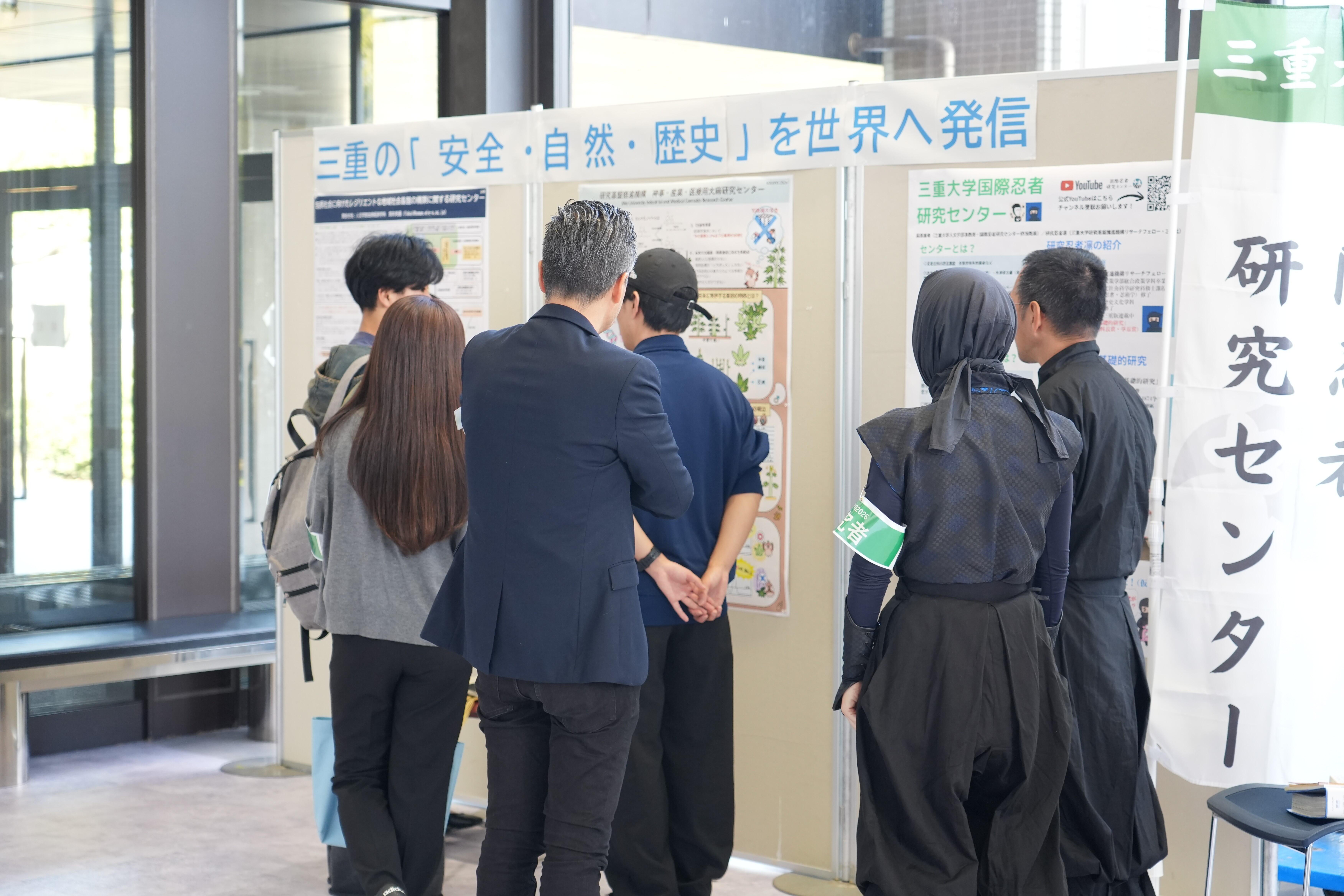 20261017_MIEXPO5.jpg